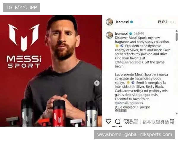 热刺锁定梅西式中场魔术师