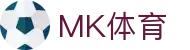 MK体育（MKSPORT）官网登录入口｜最新MK体育网址